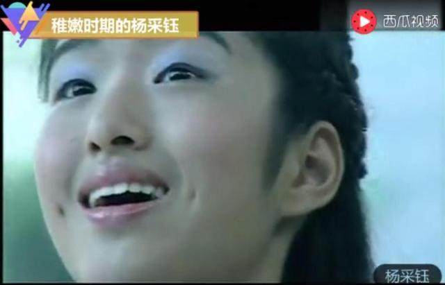 和刘亦菲干爹忘年恋 撞脸刘亦菲 出演《芳华》的杨采钰竟手滑点赞刘亦菲黑料?