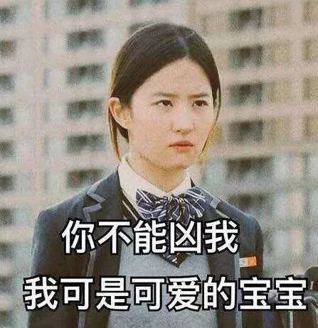 刘亦菲宋承宪宣布分手!