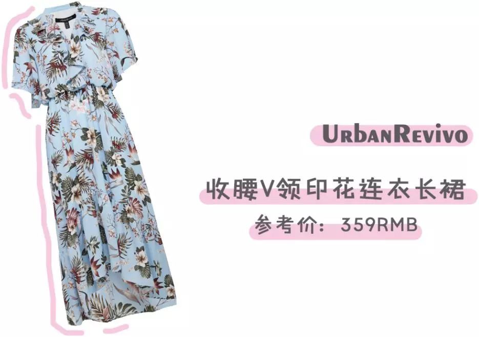 刘亦菲的天仙颜值,竟输给这件衣服?