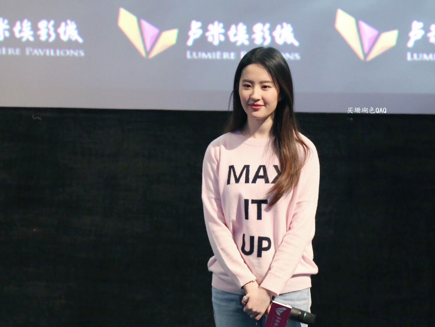 《二代妖精》”无妖不欢”路演成都站,！约不约？ ​​​​