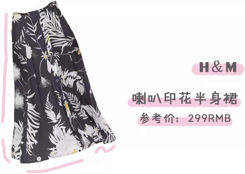 刘亦菲的天仙颜值,竟输给这件衣服?