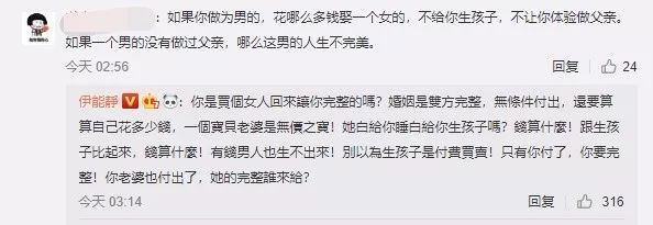 刘亦菲最新大片曝光,又被网友嘲胖了?