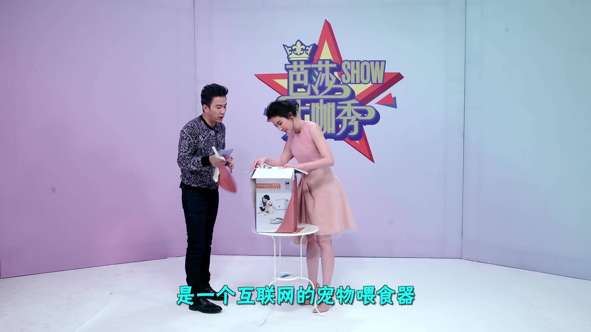 《芭莎大咖秀》  《刘亦菲》[2015.11.13]