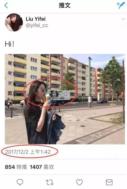 刘亦菲戴绿帽被分手,抢走宋承宪的初恋脸比刘亦菲好在哪?