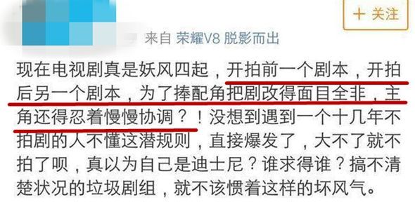 刘亦菲:呵呵哒