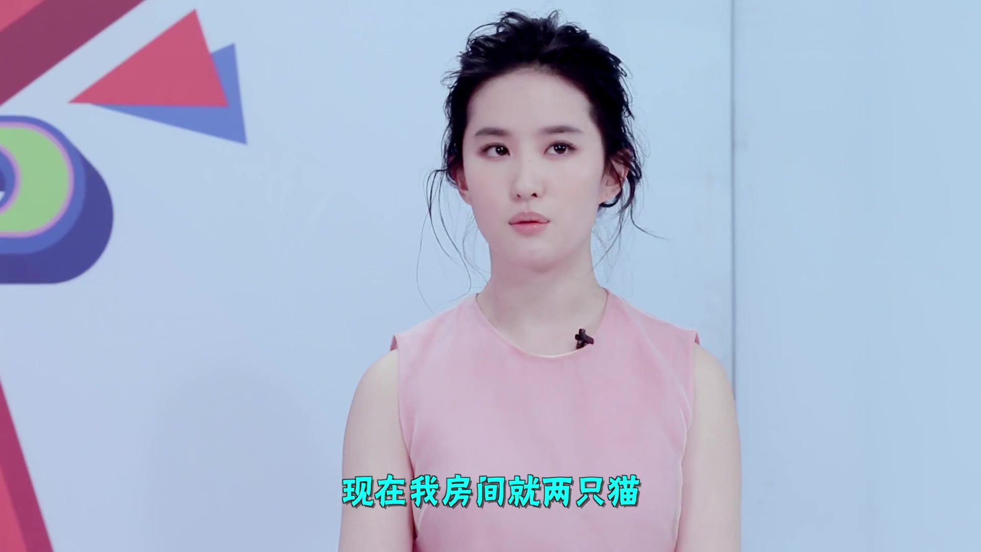 《芭莎大咖秀》  《刘亦菲》[2015.11.13]