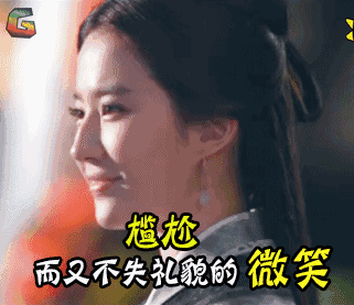 刘亦菲,咋胖成这样了呢......