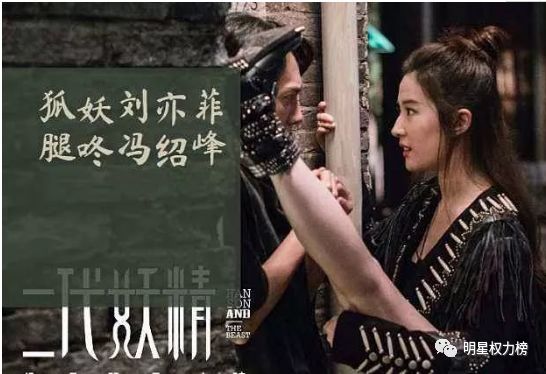 刘亦菲,咋胖成这样了呢......