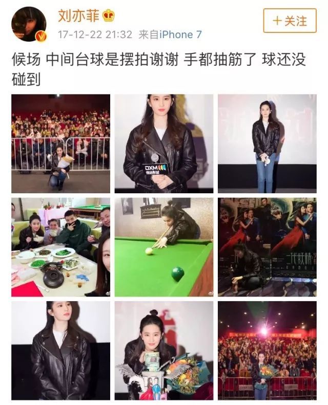 扯白||为什么别人能胖,就是刘亦菲不能胖?