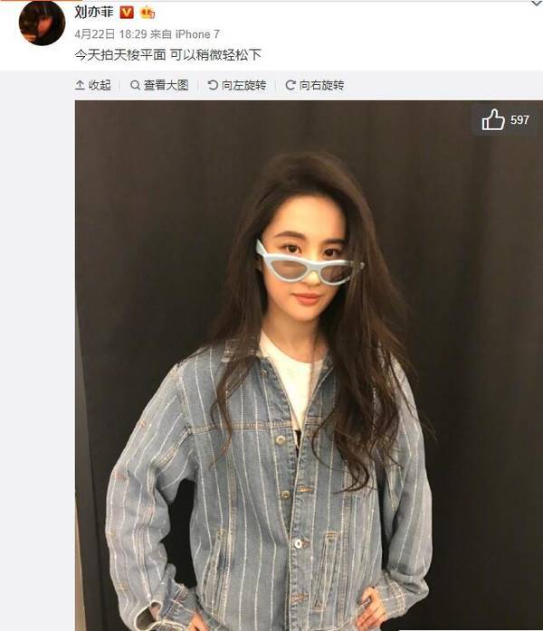 刘亦菲突然瘦腿, 网友:瘦了不止5斤吧!