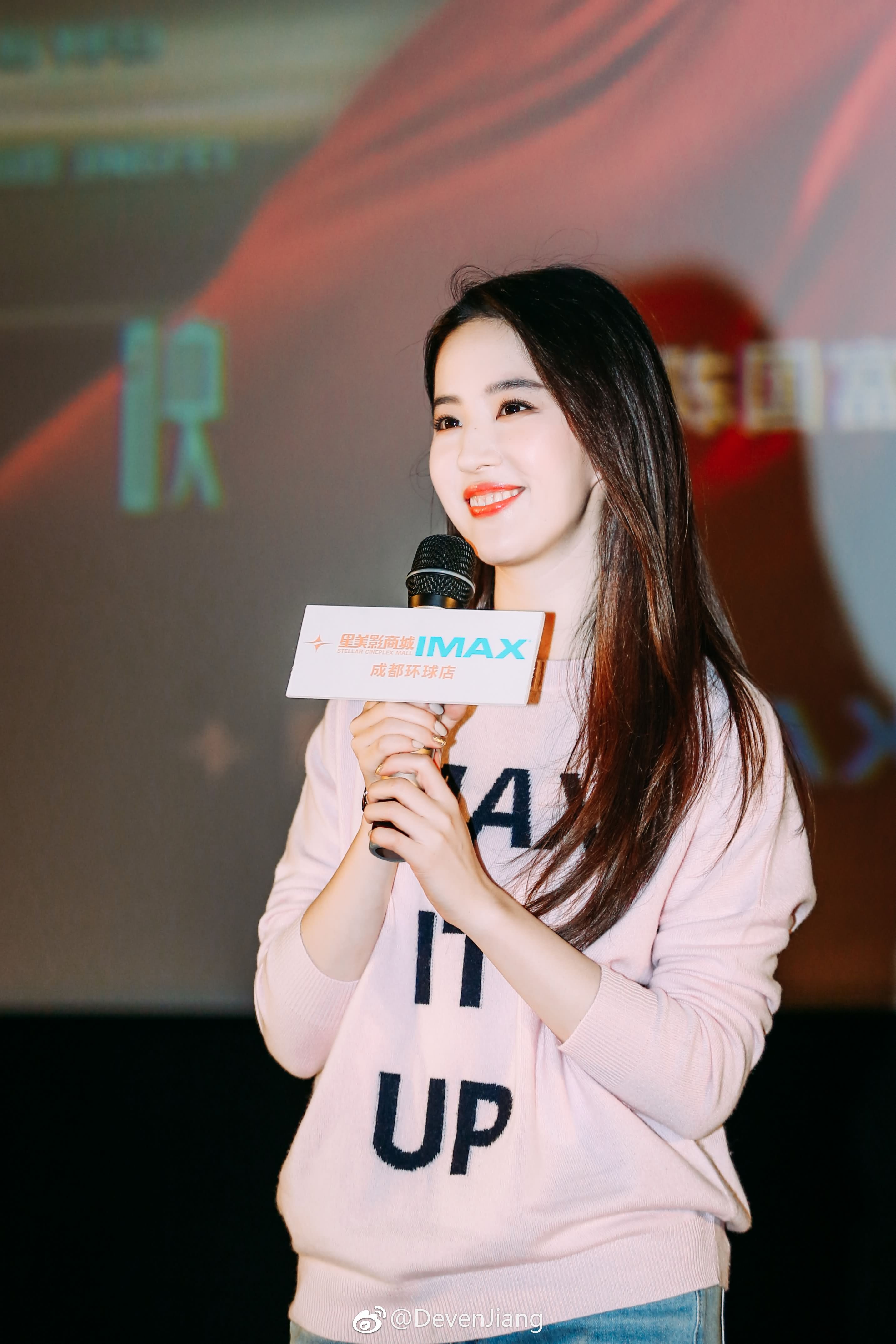 《二代妖精》”无妖不欢”路演成都站,！约不约？ ​​​​