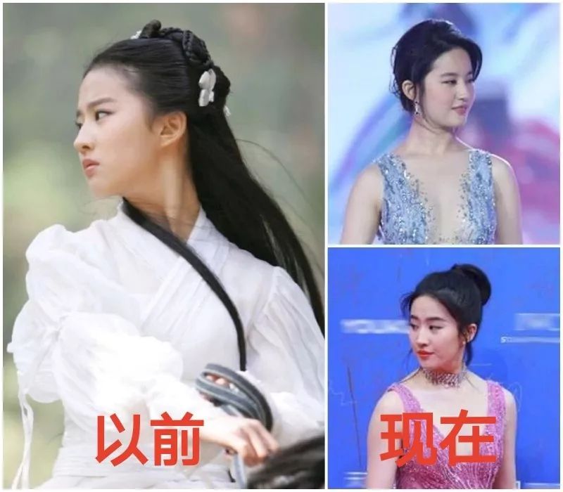 扯白||为什么别人能胖,就是刘亦菲不能胖?