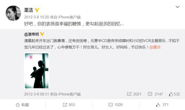 她是陈坤毕生所爱,刘亦菲都给她配戏,如今却出.轨离婚,成了单亲妈妈!