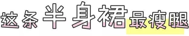 刘亦菲的天仙颜值,竟输给这件衣服?