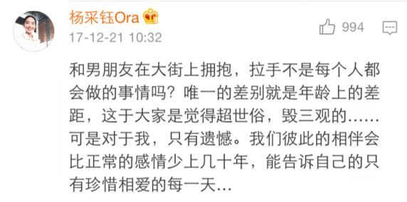 刘亦菲:呵呵哒