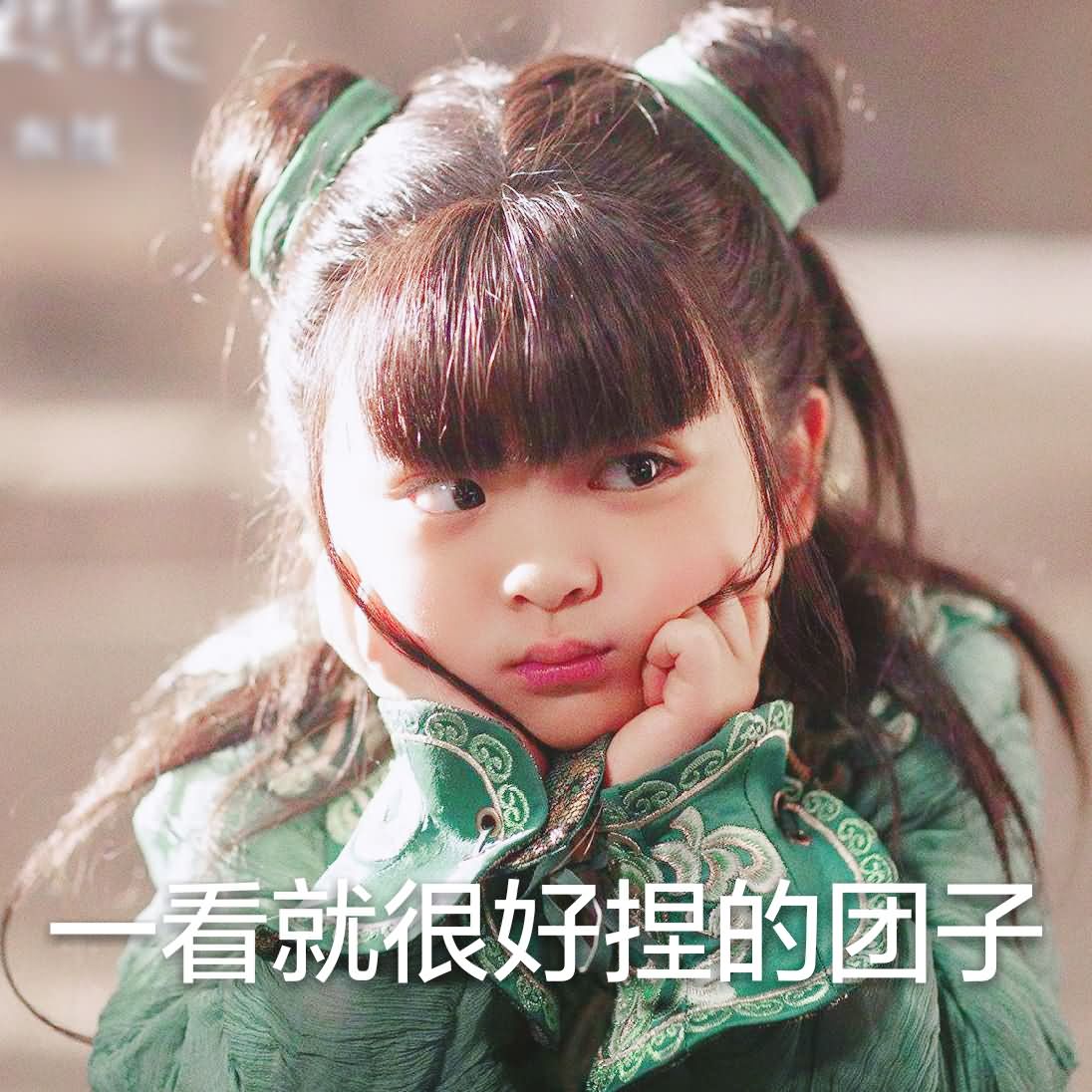《三生三世》发布全新剧照 三口之家，互动温馨