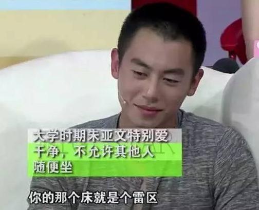 谁出道14年只认定刘亦菲?大学床铺只有刘亦菲能坐?