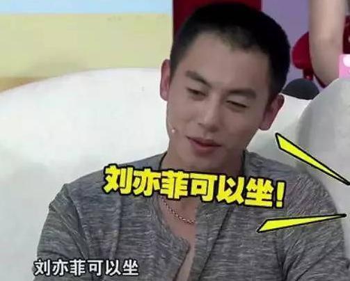 谁出道14年只认定刘亦菲?大学床铺只有刘亦菲能坐?
