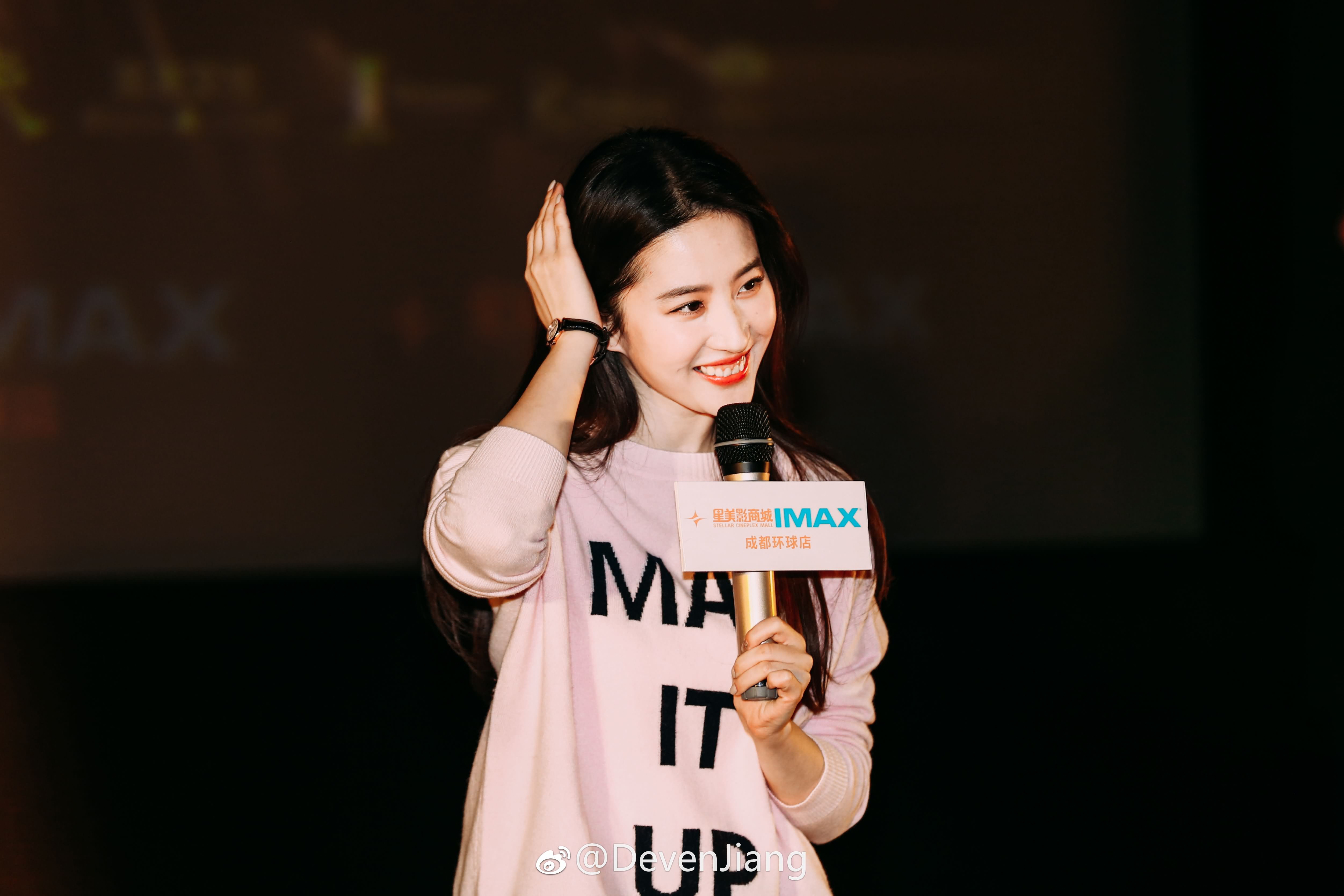 《二代妖精》”无妖不欢”路演成都站,！约不约？ ​​​​