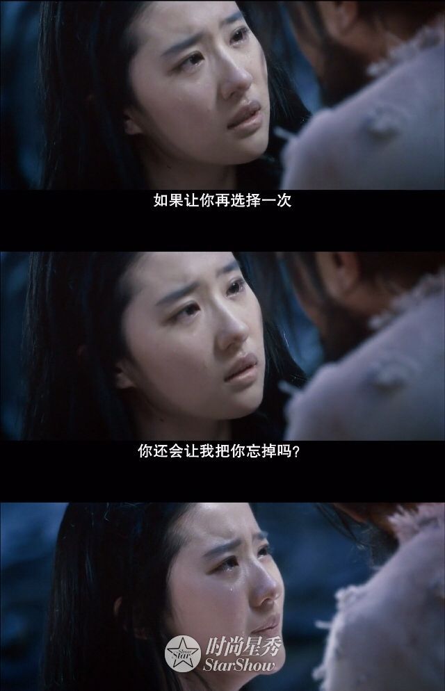 刘亦菲:那白衣飘飘,风中齐舞的仙子