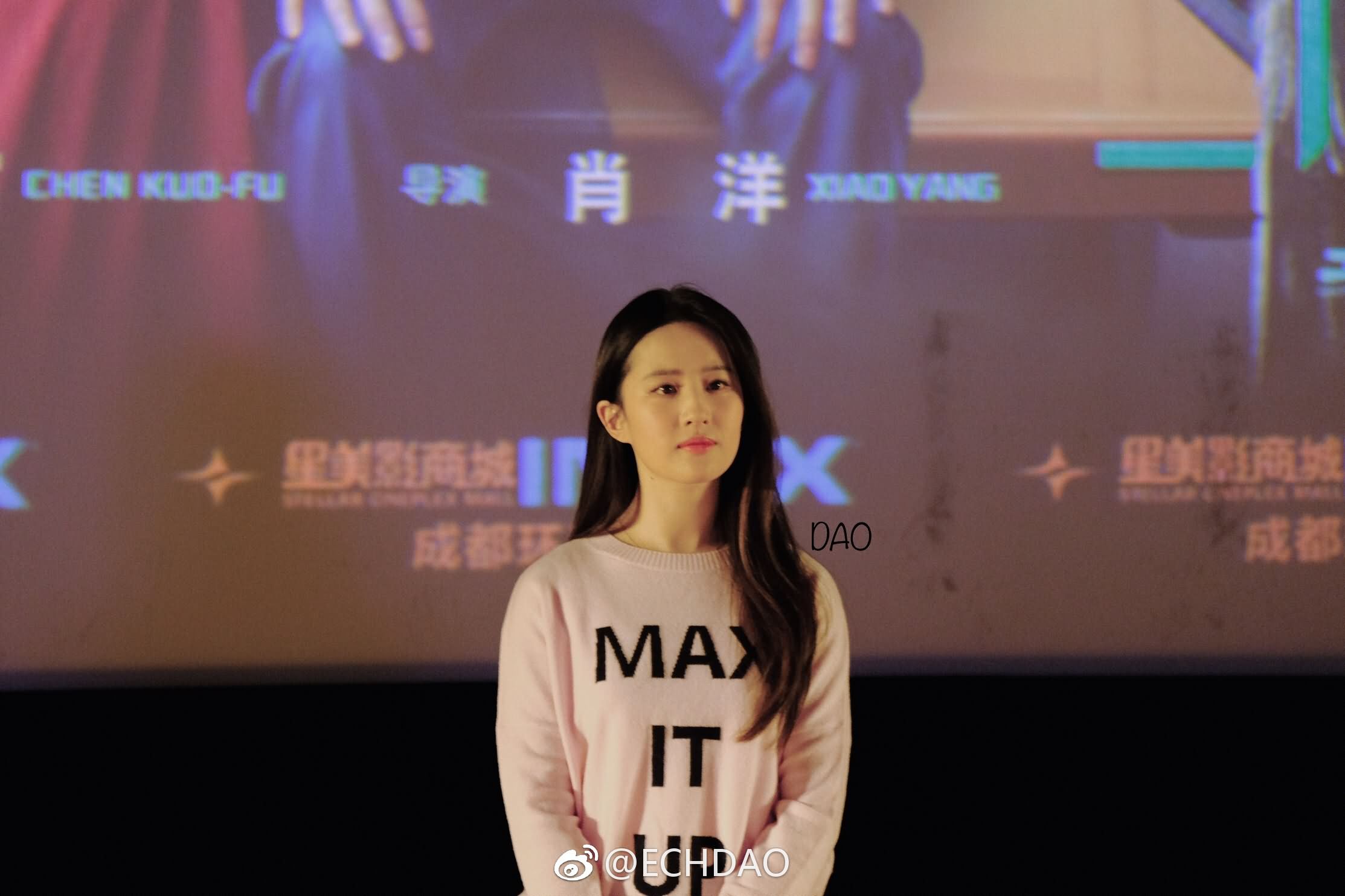 《二代妖精》”无妖不欢”路演成都站,！约不约？ ​​​​