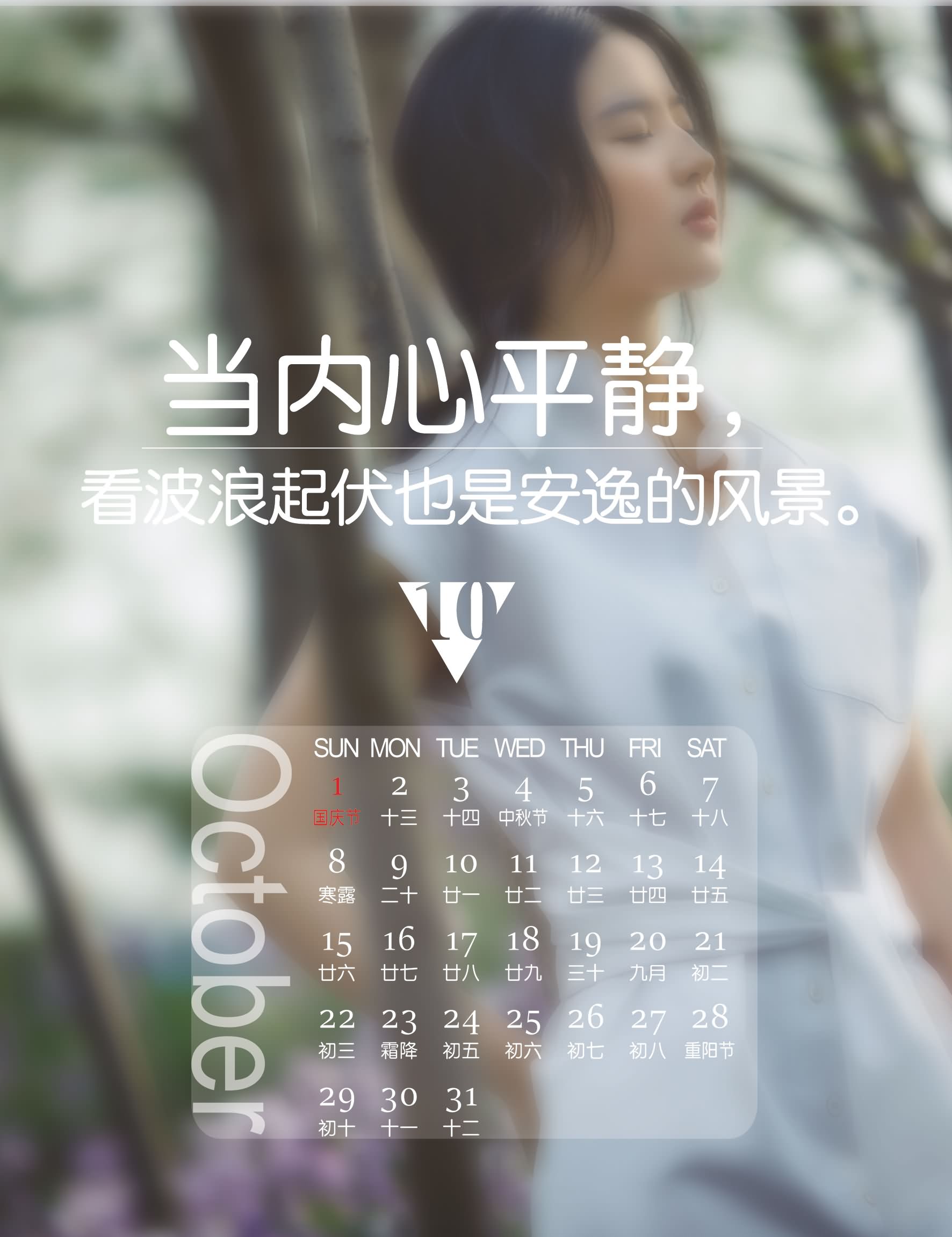 菲吧:台历2017”在最好的未来，等待最好的你”