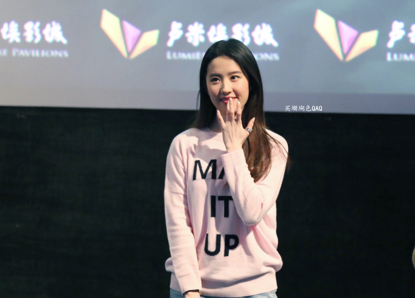 《二代妖精》”无妖不欢”路演成都站,！约不约？ ​​​​