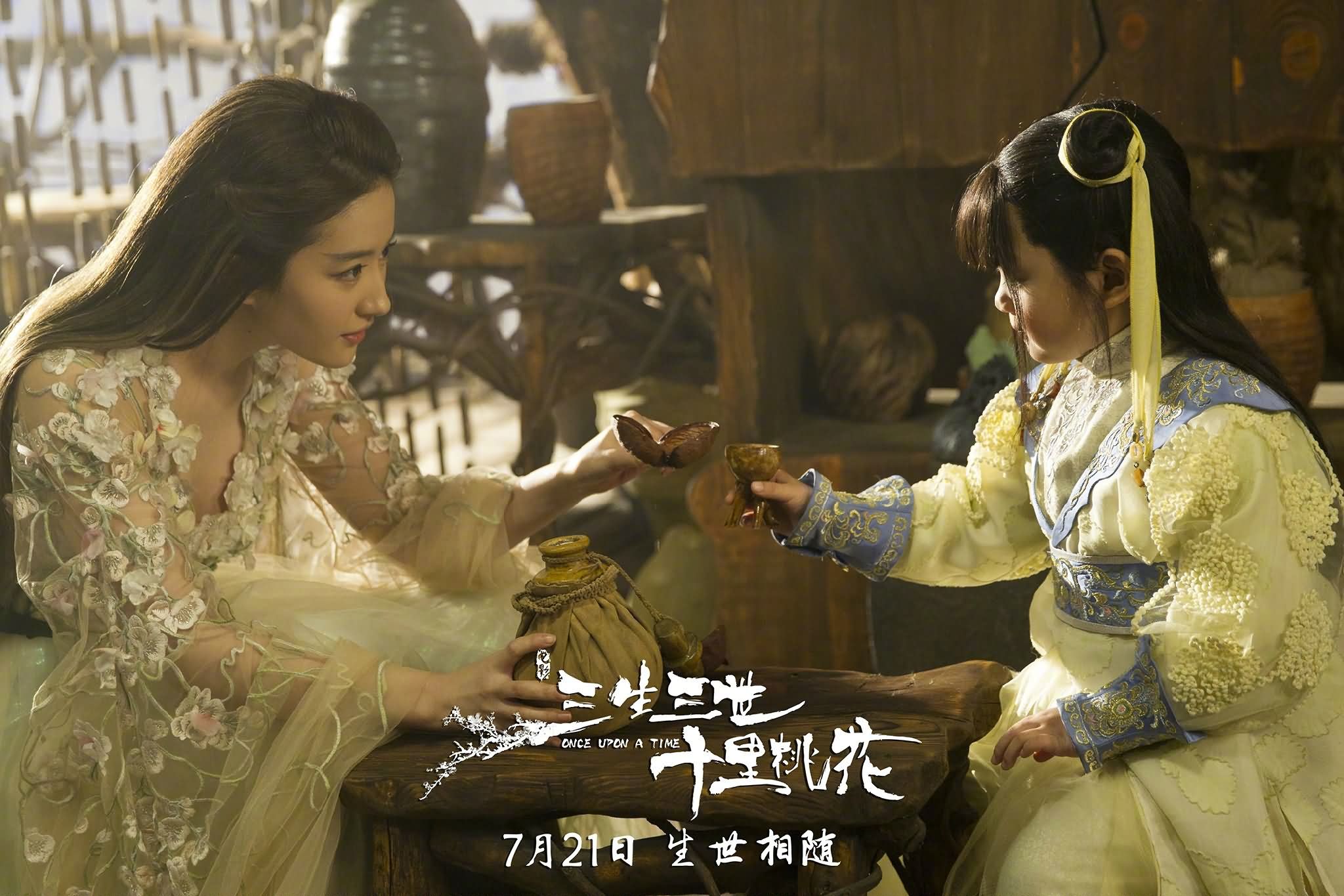 《三生三世》发布全新剧照 三口之家，互动温馨