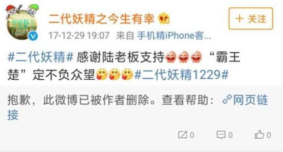 刘亦菲:呵呵哒