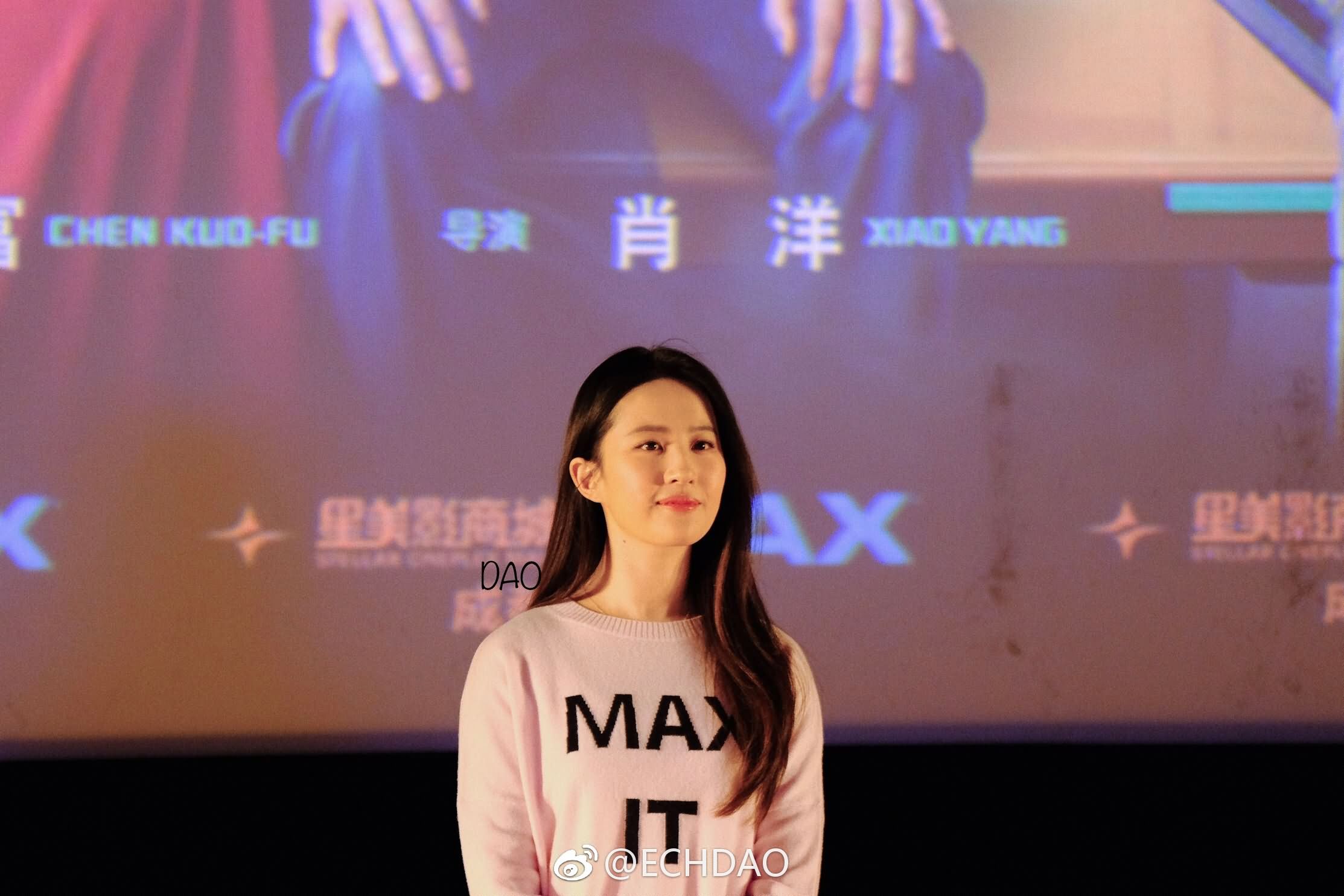 《二代妖精》”无妖不欢”路演成都站,！约不约？ ​​​​
